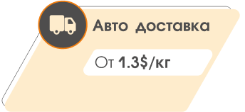 pricedelivery-img