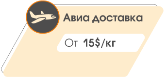 pricedelivery-img