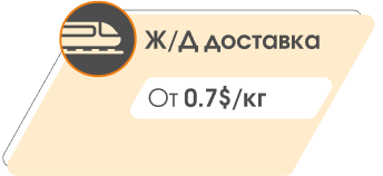 pricedelivery-img